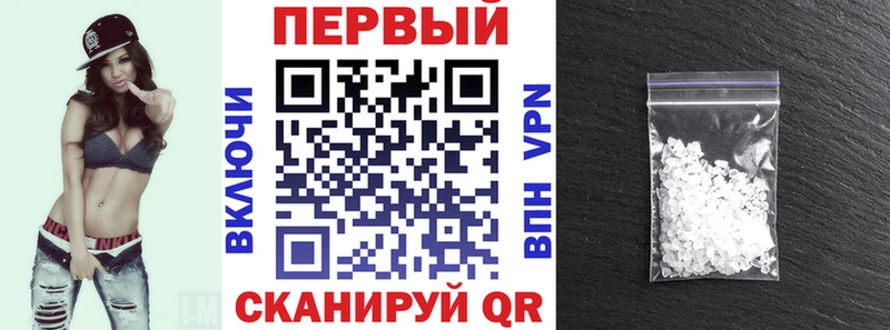 АМФЕТАМИН VHQ Сертолово