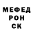 Меф VHQ prizrak steel