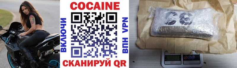площадка телеграм  Сертолово  Cocaine Эквадор  что такое наркотик 