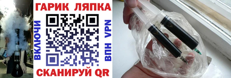ГАШИШ Изолятор  как найти закладки  Сертолово 