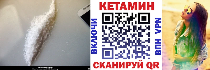 Кетамин ketamine  Сертолово 