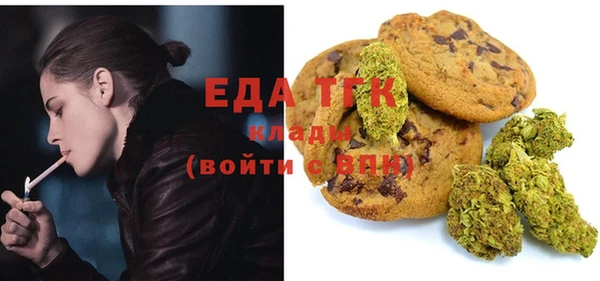прущие крисы Новокубанск