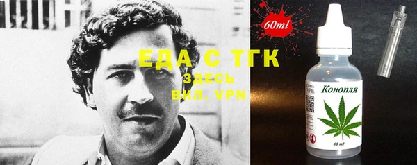 бутират Новодвинск