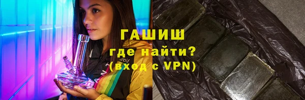 прущие крисы Новокубанск