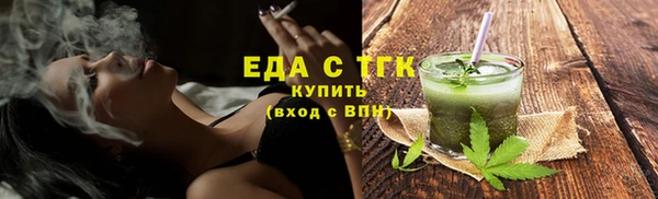бутират Новодвинск