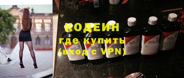 прущие крисы Новокубанск
