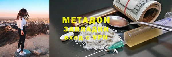 не бодяженный Новозыбков