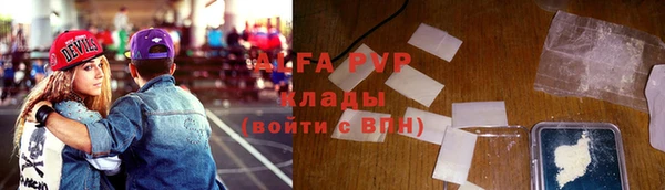 прущие крисы Новокубанск
