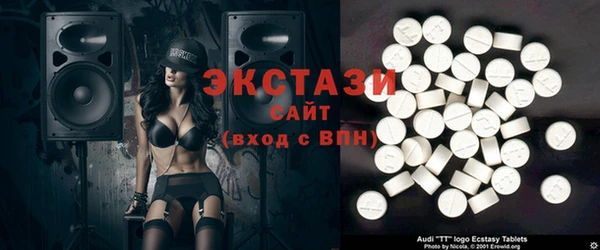 прущие крисы Новокубанск