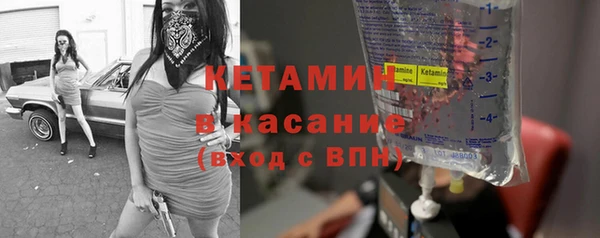 бутират Новодвинск
