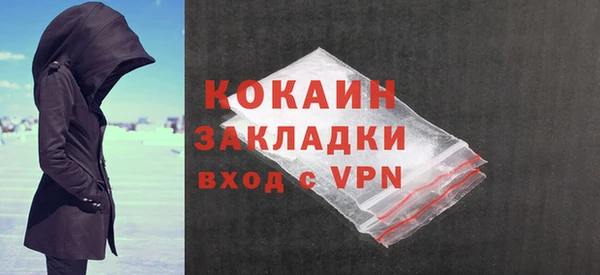 прущие крисы Новокубанск