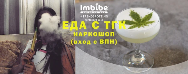 бутират Новодвинск