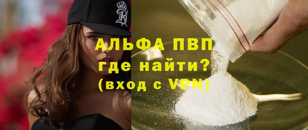 бутират Новодвинск