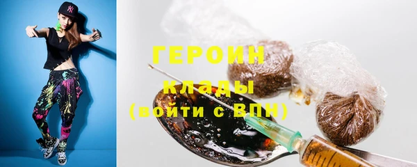 не бодяженный Новозыбков