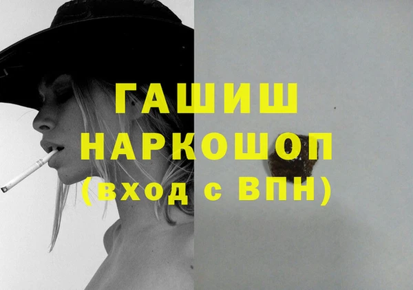 прущие крисы Новокубанск
