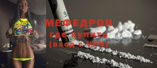 бутират Новодвинск