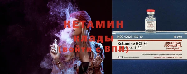 не бодяженный Новозыбков