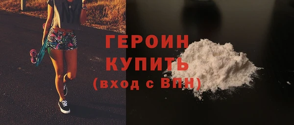 бутират Новодвинск