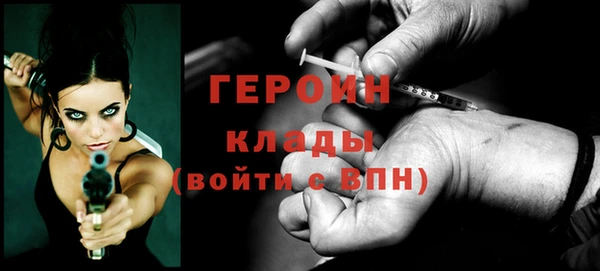 бутират Новодвинск
