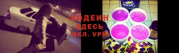 прущие крисы Новокубанск