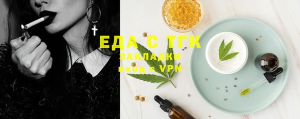 бутират Новодвинск