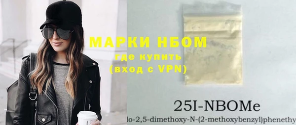 прущие крисы Новокубанск