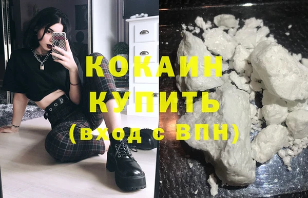 прущие крисы Новокубанск