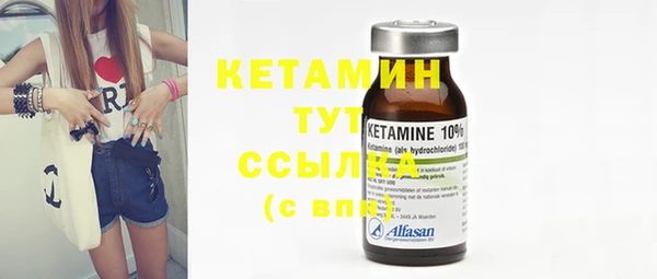 бутират Новодвинск