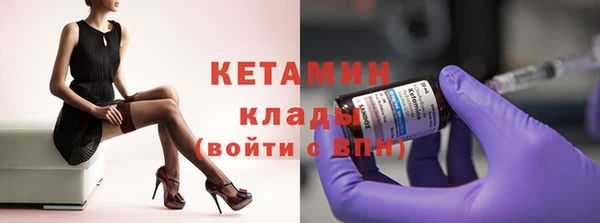 бутират Новодвинск