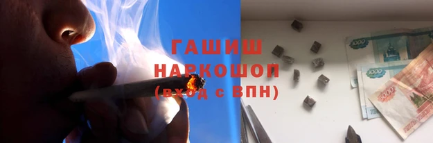 бутират Новодвинск