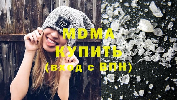 прущие крисы Новокубанск