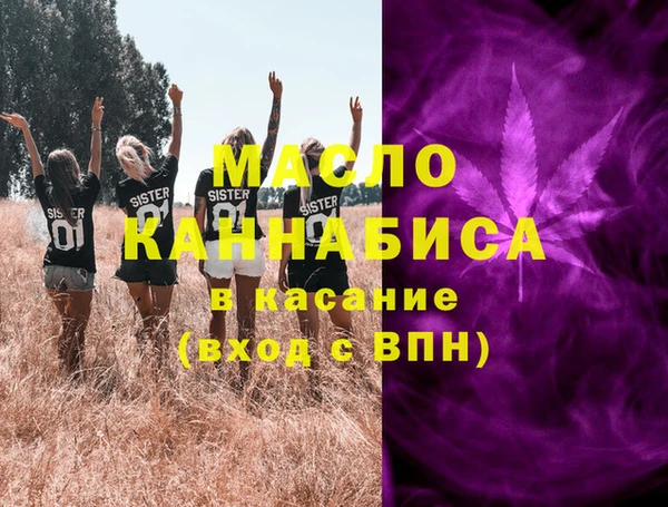прущие крисы Новокубанск