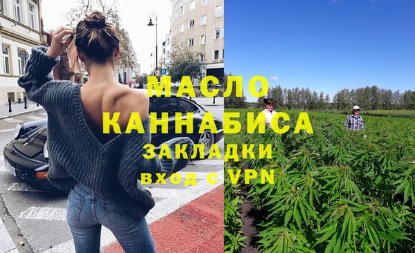 прущие крисы Новокубанск