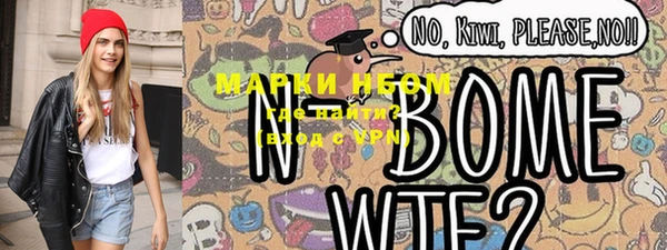 бутират Новодвинск
