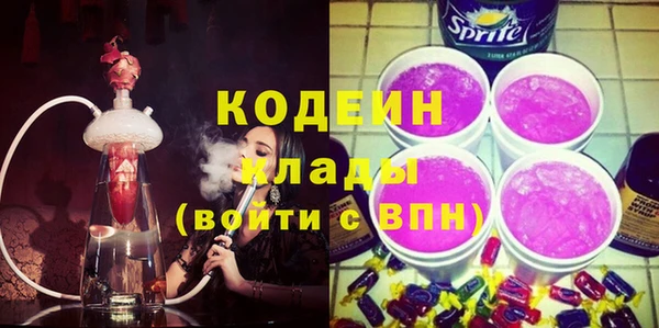 не бодяженный Новозыбков