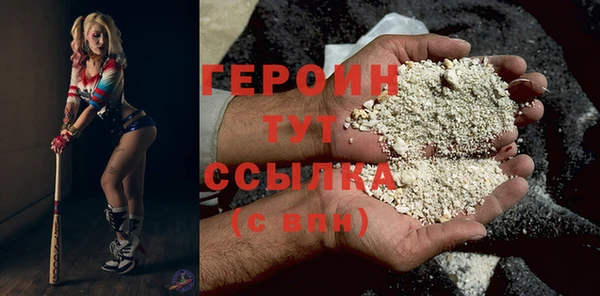 прущие крисы Новокубанск