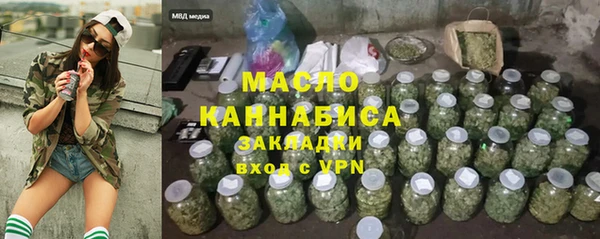 бутират Новодвинск