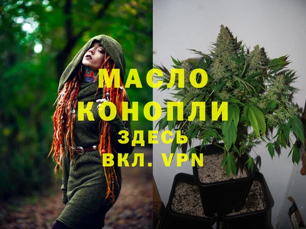 бутират Новодвинск
