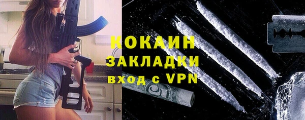 бутират Новодвинск
