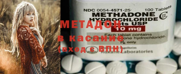 прущие крисы Новокубанск