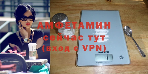 не бодяженный Новозыбков