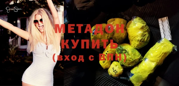 не бодяженный Новозыбков