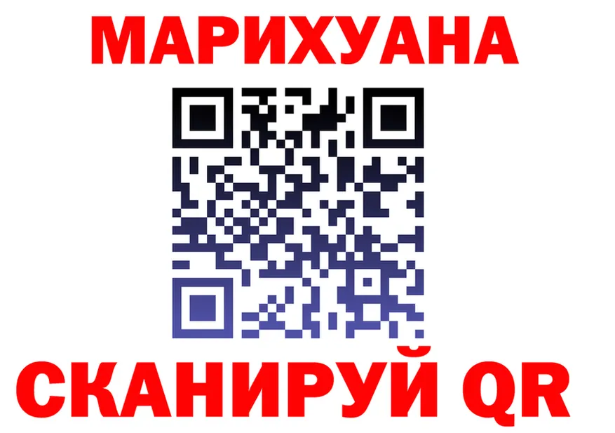 Марихуана Bruce Banner как войти shop kraken Сертолово