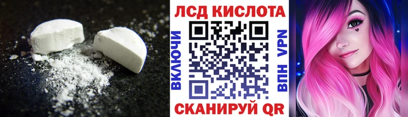 ЛСД экстази ecstasy  сайты даркнета формула  Сертолово 