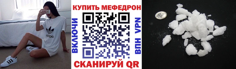 МЯУ-МЯУ 4 MMC  Сертолово 