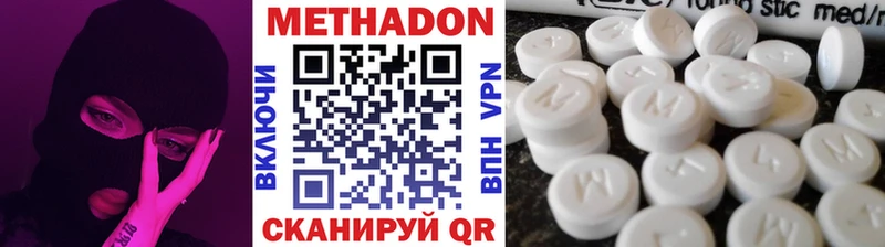 darknet наркотические препараты  MEGA сайт  Метадон methadone  Сертолово  цена наркотик 