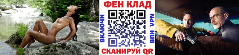 МЕТАМФЕТАМИН мет  Сертолово 