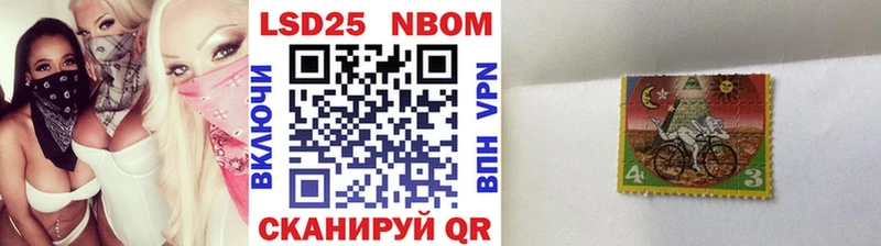 Марки N-bome 1,5мг  mega сайт  Сертолово  купить закладку 